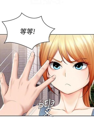 养老金的所有者  31-54 CHI Page #226