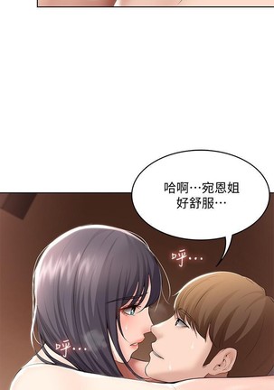 养老金的所有者  31-54 CHI Page #295