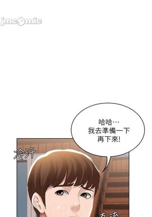 养老金的所有者  31-54 CHI Page #335