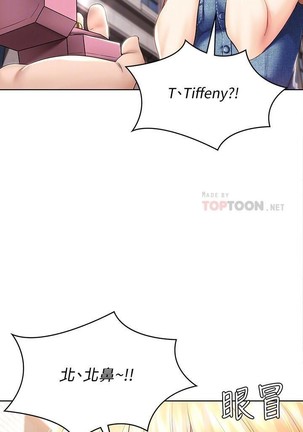 养老金的所有者  31-54 CHI Page #227