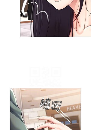 养老金的所有者  31-54 CHI Page #240