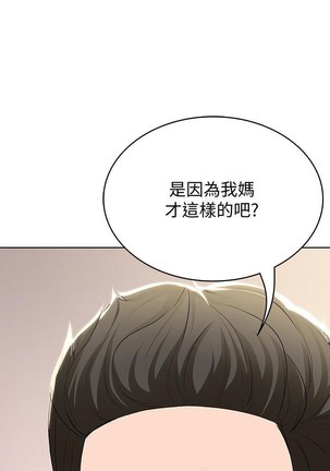 养老金的所有者  31-54 CHI Page #155