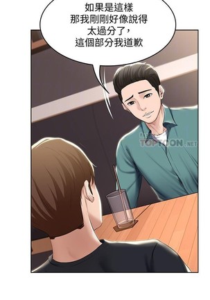 养老金的所有者  31-54 CHI Page #165