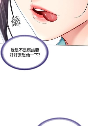 养老金的所有者  31-54 CHI Page #221