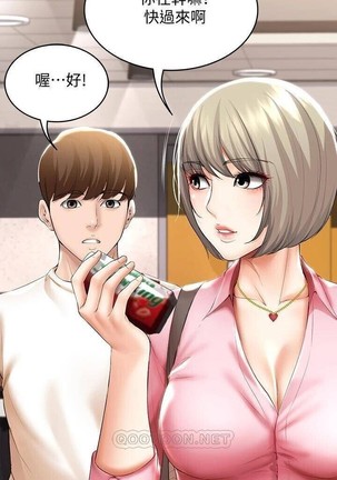 养老金的所有者  31-54 CHI Page #320