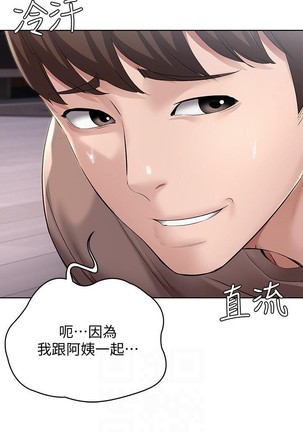养老金的所有者  31-54 CHI Page #57