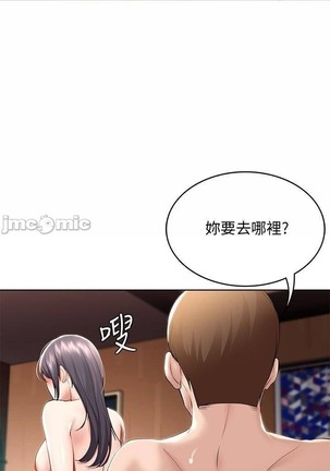 养老金的所有者  31-54 CHI Page #297