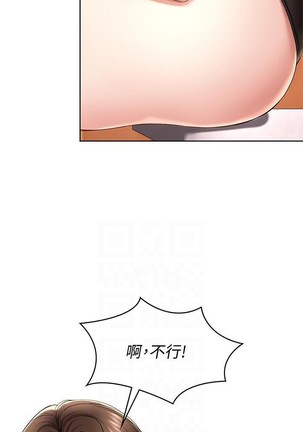养老金的所有者  31-54 CHI Page #105