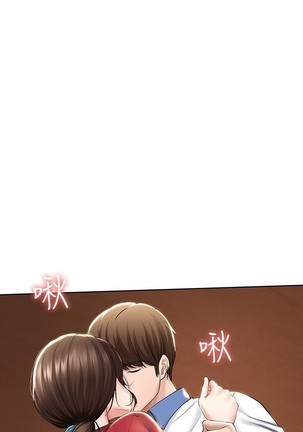 养老金的所有者  31-54 CHI Page #144
