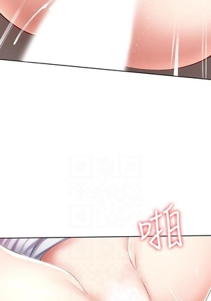 养老金的所有者  31-54 CHI Page #132