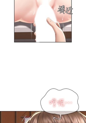 养老金的所有者  31-54 CHI Page #107