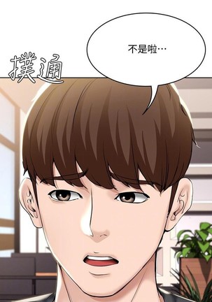 养老金的所有者  31-54 CHI Page #164