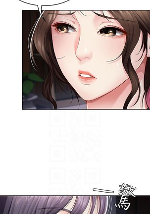养老金的所有者  31-54 CHI Page #53