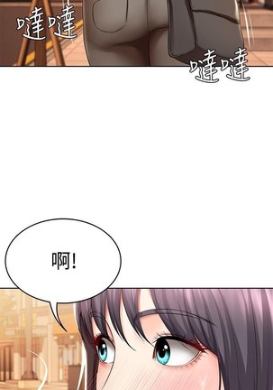 养老金的所有者  31-54 CHI Page #248
