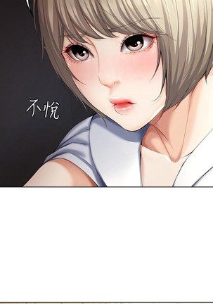 养老金的所有者  31-54 CHI Page #28