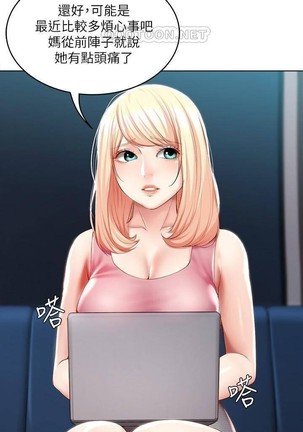 养老金的所有者  31-54 CHI Page #308