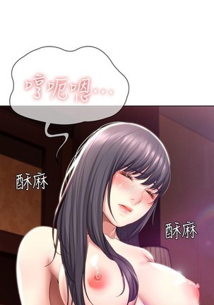 养老金的所有者  31-54 CHI Page #283