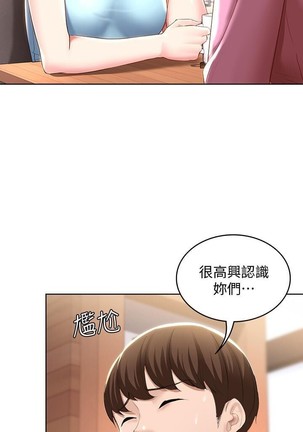 养老金的所有者  31-54 CHI Page #153