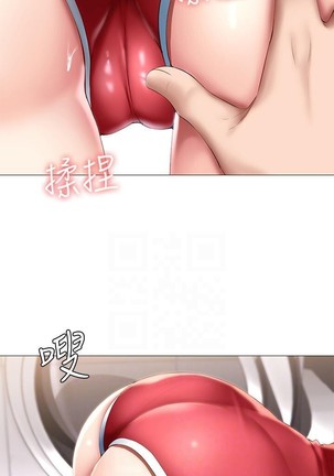 养老金的所有者  31-54 CHI Page #358