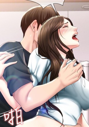 养老金的所有者  31-54 CHI Page #215
