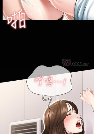 养老金的所有者  31-54 CHI Page #213