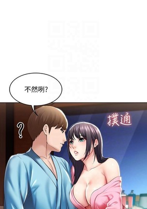 养老金的所有者  31-54 CHI Page #258