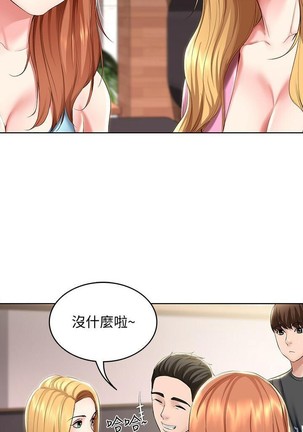 养老金的所有者  31-54 CHI Page #154