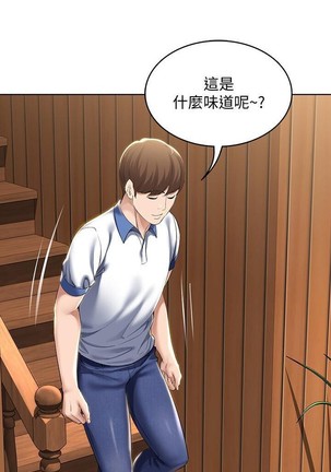 养老金的所有者  31-54 CHI Page #76