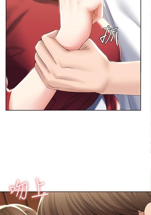 养老金的所有者  31-54 CHI Page #142