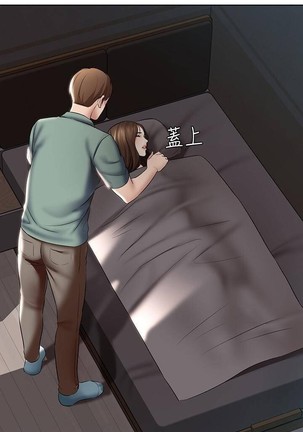 养老金的所有者  31-54 CHI Page #310