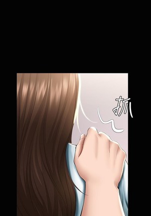 养老金的所有者  31-54 CHI Page #210