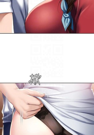 养老金的所有者  31-54 CHI Page #104