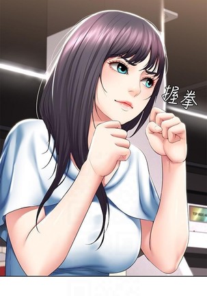 养老金的所有者  31-54 CHI Page #243