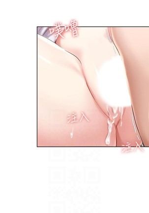 养老金的所有者  31-54 CHI Page #134