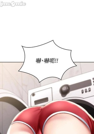 养老金的所有者  31-54 CHI Page #352