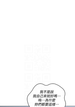 养老金的所有者  31-54 CHI Page #66