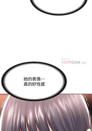 养老金的所有者  31-54 CHI Page #284