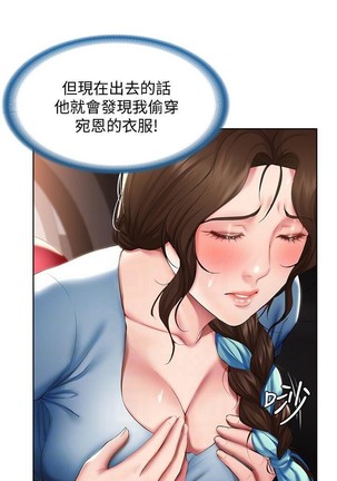 养老金的所有者  31-54 CHI Page #361