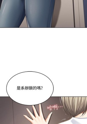 养老金的所有者  31-54 CHI Page #19