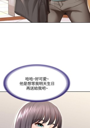 养老金的所有者  31-54 CHI Page #238