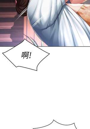 养老金的所有者  31-54 CHI Page #45
