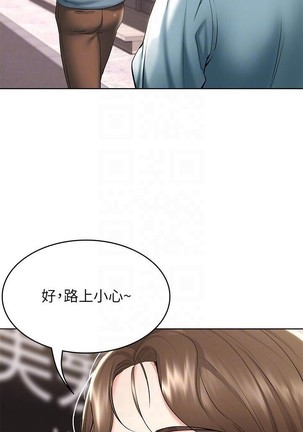 养老金的所有者  31-54 CHI Page #174