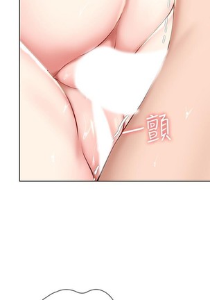 养老金的所有者  31-54 CHI Page #181