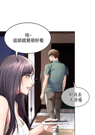 养老金的所有者  31-54 CHI Page #254