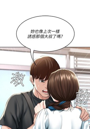 养老金的所有者  31-54 CHI Page #185