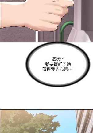 养老金的所有者  31-54 CHI Page #170
