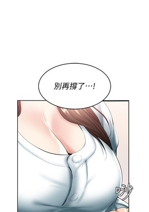 养老金的所有者  31-54 CHI Page #198
