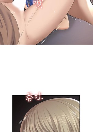 养老金的所有者  31-54 CHI Page #29