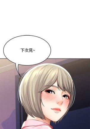 养老金的所有者  31-54 CHI Page #331