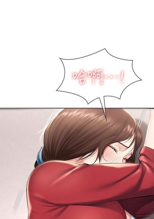 养老金的所有者  31-54 CHI Page #109